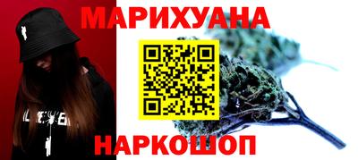 гашиш Берёзовский