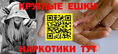 прущий лед Бийск