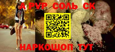 первитин Беслан