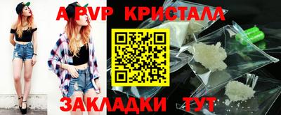 гашиш Берёзовский