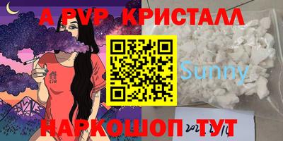 прущий лед Бийск