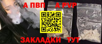 первитин Беслан