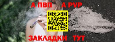 прущий лед Бийск