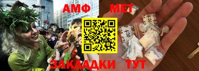 прущий лед Бийск