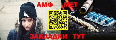 первитин Беслан