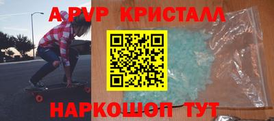 прущий лед Бийск