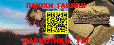 прущий лед Бийск