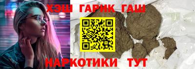 прущий лед Бийск
