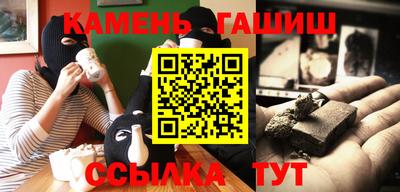 прущий лед Бийск
