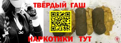 прущий лед Бийск