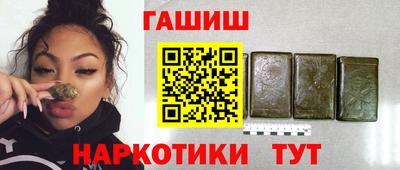 прущий лед Бийск
