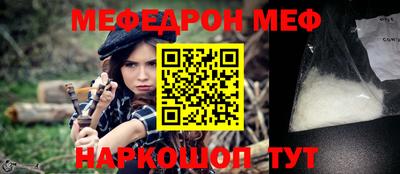 первитин Беслан