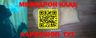 первитин Беслан