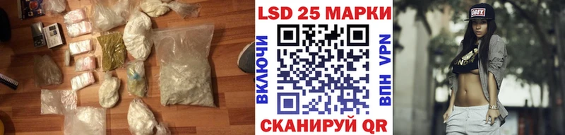 LSD-25 экстази кислота  KRAKEN зеркало  Дедовск 