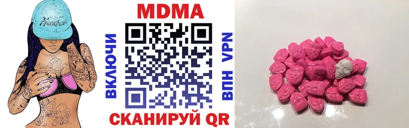 OMG как зайти  Дедовск  МДМА VHQ 