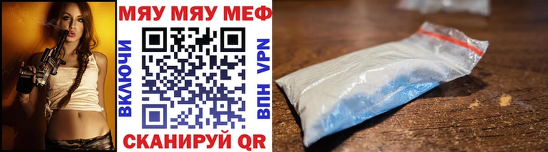 МЯУ-МЯУ мяу мяу  Дедовск 