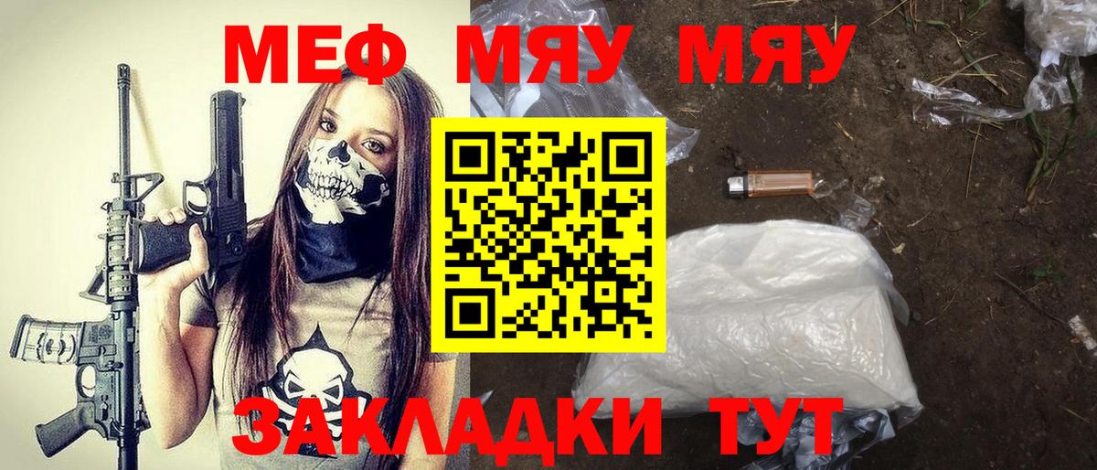 Конопля  Вход с VPN  Дедовск  Cocaine  ГАШ  Экстази  НБОМе  Меф МЯУ МЯУ кристаллы  Alpha-PVP СК кристаллы 