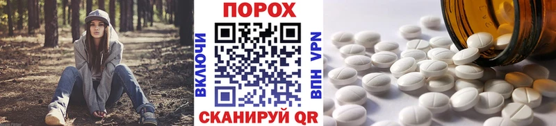 МЕТАМФЕТАМИН мет  Дедовск 