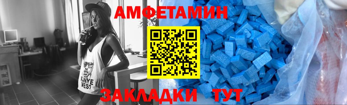 Дедовск  Метамфетамин винт  Метамфетамин винт  Вход с VPN 