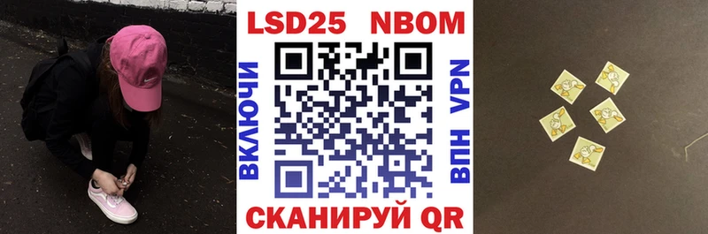 как найти   Дедовск  Марки N-bome 1,8мг 
