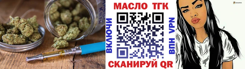 Дистиллят ТГК концентрат Дедовск