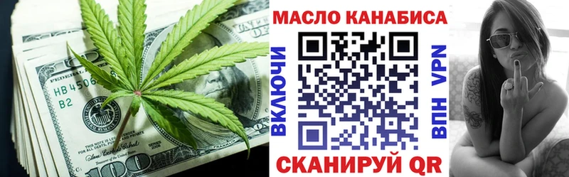 blacksprut ссылка  Дедовск  Дистиллят ТГК THC oil 