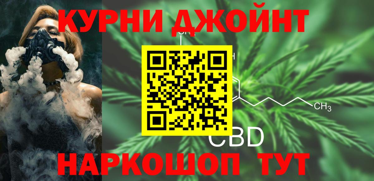 Конопля гибрид  Вход с VPN  Конопля SATIVA & INDICA  МАРИХУАНА Bruce Banner  Дедовск 